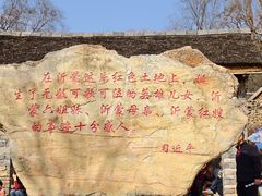 -红嫂家乡旅游区