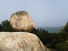 -东山风动石景区