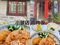 -菊儿人家·北京胡同菜(南锣鼓巷店)