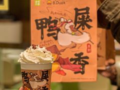 -奈雪的茶(红谷滩万达广场店)