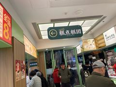 -白玉兰小吃(新村路店)