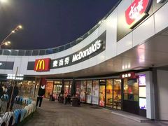 门面-麦当劳(金狮广场店)