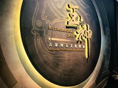 -盘龙城遗址博物院