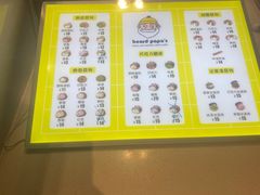 -贝儿多爸爸泡芙(合生汇店)