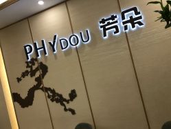 -芳朵美容养生SPA