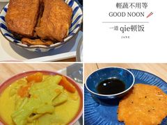 -轻蔬不用等·素食(江苏路店)