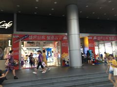 -苏宁易购(Suning Pro深圳华强北店)