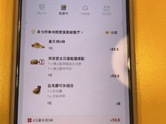 -麦当劳(北京路广百广场店)