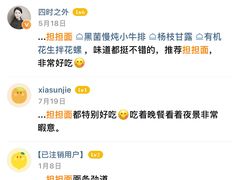 -浦江二号·独栋江景餐厅(滨江大道店)