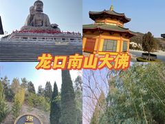 -龙口南山旅游景区