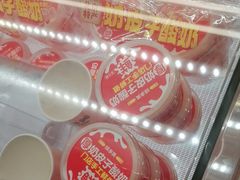 -味多美蛋糕(六里桥店)