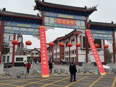 -六鼎山文化旅游区