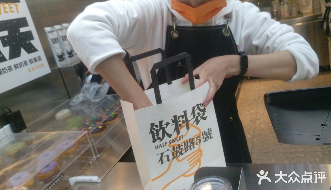 进去围观下其他人买什么，择优后终于选择了一个面包圈
