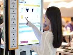 -大家乐(广州天河城六楼店)