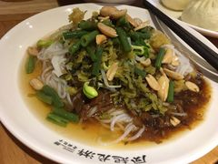 老乡拌粉-凤起龙游老面包子(凯德晶品店)