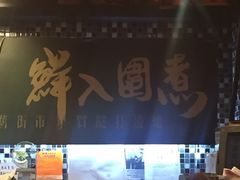 -鲜入围煮花胶鸡海鲜火锅