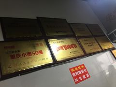 豌杂面干溜-花市豌杂面(民生路店)