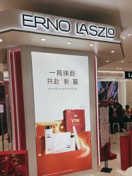 -奥伦纳素Erno Laszlo