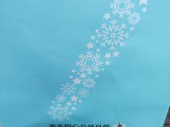 -迦南(杭州东站万象汇店)