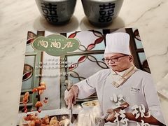 -陶陶居酒家(第十甫路总店)