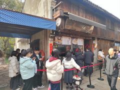 -滋啦啦油煎铺一乌镇萝卜丝饼