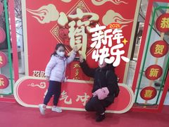 -上海苏航生活广场