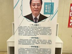 -上海市第四人民医院