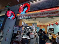 -茶颜悦色(金茂览秀城LG层外街店)