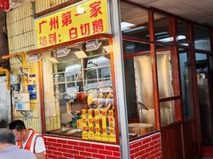 -裕华(南华东路店)