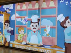 -爸爸糖吐司面包(宁波世纪东方店)