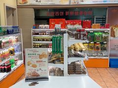 -长发西饼(道前店)