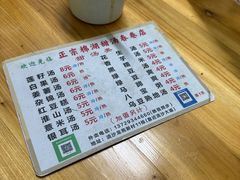 -正宗棉湖甜汤春卷店