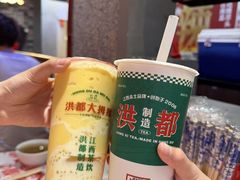 -洪都大拇指(洪都店)