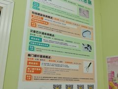-瑞鹏宠物医院·夜间急症·心超·猫科(祖庙分店)