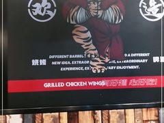 -小红烤翅(傅厚岗店)