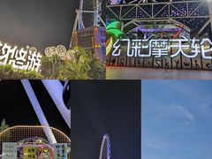 -幻彩摩天轮