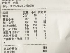 -隐炉和牛烧肉店(群力店)