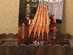 -烤五行·烧烤烤串(石佛营店)