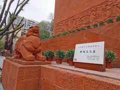 -南越王博物院(王宫展区)