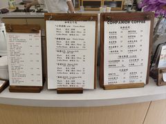 -COMPANION COFFEE小伴咖啡