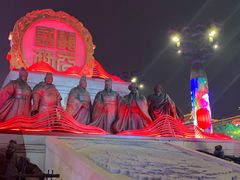 -大唐不夜城