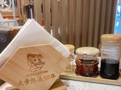 -味千拉面(双井店)