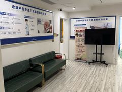 -名医堂永康中医·推拿正骨·针灸·艾灸