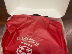 -塔斯汀中国汉堡(江大南路店)