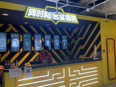 -Xcape异时刻密室逃脱真人NPC(新世界百货崇文店)