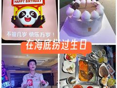 -海底捞火锅(北京路店)