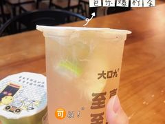 芭乐爆柠茶-大口九(东方广场店)