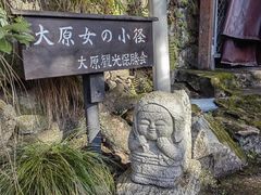 -三千院