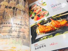 -琥珀宫南亚餐厅(欢乐城店)