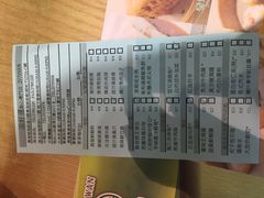 -添好运点心专门店(北角店)